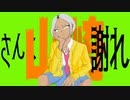 【アニメ漫画】【山崎さんに謝れ！】ギャルのカルモちゃんと通常くん【漫画アニメ】