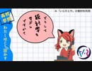 64.5.どうして統計学を学ぶんですか？【高校学問、わたしはこう活かす】