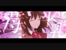 苺牛乳 / クライクライ