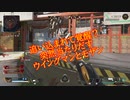 [APEX]ウイングマンの当たる時と当たらない時の差が激しいｗ