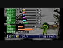 アラサー二人がモンスターファームをプレイしてみた　10