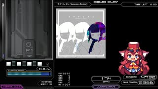 【キー音無しBMS】★★1 ラグトレイン (Sunnexo Remix)