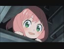 一緒に出かけようとするアーニャ『SPY×FAMILY 1話』