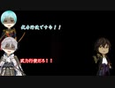 【偽実況】龍と鶴のわがまま獄卒任務 part5【刀剣乱舞】