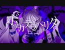 ボッカデラベリタを歌わせていただいた