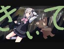 【オリジナル曲】カスメロ（歌：小春六花）