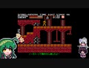 【悪魔城ドラキュラ】ごり押しゲーマー東北ずん子のレトロゲーム攻略部 Part2【VOICEROID実況】