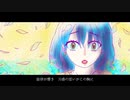 Lazuleen 『ネモフィラの娘』 【オリジナル曲MV】