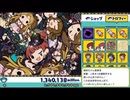 【ミリシタ】美咲ちゃんメーカー【後編】