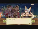 【ぼそぼそ実況】メルクストーリアを遊んでみた。【コラボ5（後）】