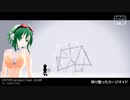 マスマティガール 歌ってみた【ぁやたそ】