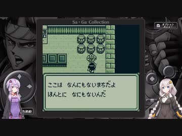 のんびりとゆかりさんとあかりちゃんが秘宝を追う Part.6