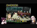【A.I.VOICE&VOICEROID実況】星の海を渡るあかりちゃんときりたんの冒険【SO2SE】　★35