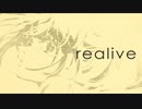 realive 可不(KAFU)【音楽的同位体可不】