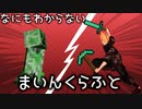 【新人Vtuber】なにもわからないマインクラフト切り抜きまとめパート１【新人テック】