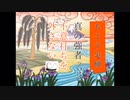 ハイテンポスマブラSP；クラウドの使い方（大嘘）