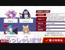 だれでもどうぞ　ニコつべ　#２９３【東方幻想麻雀】