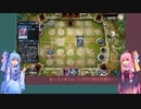 【遊戯王マスターデュエル】ジャンドで先行制圧できない琴葉姉妹 part2【VOICEROID実況】