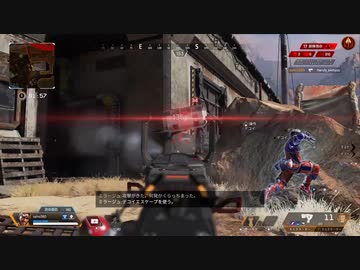 【APEX】キルクリップ#1 ハッタリくん