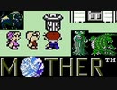 MOTHER を初見実況プレイpart15