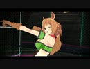 【MMDウマ娘】タイキシャトルのヒアソビ