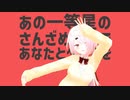 【にじさんじMMD】1年間で関わったライバーと一緒に 惑星ループ＋太陽系デスコ【椎名唯華生誕祭2022】