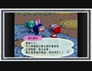 ◆どうぶつの森e+　実況プレイ◆part285