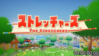 元WR ストレッチャーズ Any% Solo RTA 1時間27分0秒