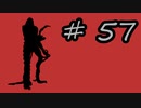 Steam版改造バイオ4Life in Hell　ショットガン・マグナム不使用攻略part.57