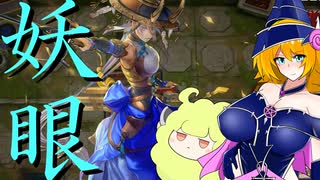 【VOICEROID実況プレイ】　マキマキ☆マキちゃんギャル　「ドキドキ！雑に女の子をぶち込んだだけの魔法使いデッキ！」」