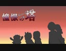 【ゆっくり実況】お墓参りは冒険だ！第14回【憧憬の塔～Tower of Longing～】