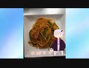 【家庭料理祭】ふつうのナポリタン