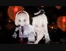 【東方MMD】アリスと魔理沙で「独りんぼエンヴィー」1080P