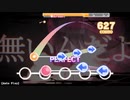 【デレステ創作譜面】東京テディベア【鏡音リン】