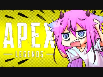 【APEX】ヒメちゃんはキルクリッパーⅣ【ソフトウェアトーク実況プレイ】