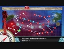 【艦これ】八丈島沖絶対哨戒線 1/2【乙作戦】