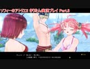 ソフィーのアトリエ2【きりたん実況プレイ】part8