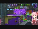 ヤグラ大好き茜ちゃん Part13【Splatoon2】