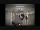 【初投稿】神っぽいな　踊ってみた　【bibi】