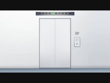 【10秒動画投稿祭】エレベーターガール
