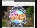 0410（日）＿100連