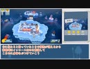 #6【ゆっくり解説】四ッ星シェフならスティック操作【OVERCOOKED! 王国のフルコース】