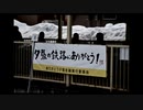 夕者たちのララバイ -Yubari Last Run-