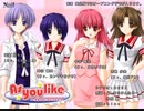エロゲ体験版BGM集「As you like」Nail