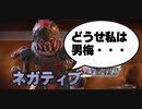 【一口】【APEX】自己肯定感0エーペックス