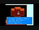 昔遊べなかったナイトガンダム物語２初プレイ実況part3(2/3)