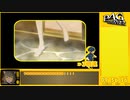 【RTA】P4G_全コミュMAX真エンド(NORMAL)_14:10:02_part11/17