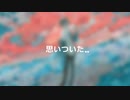 【歌ってみた】Navy【芝多たいち】