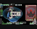 【ゆっくり実況】何となくFTL百一つ目マンティス船B【FTL】