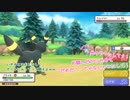 【ＨＱ偽実況】花巻と松川でのんびりポケモンシャイパ Part27